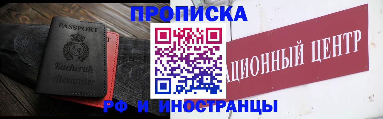 регистрация для школы в Озёрах